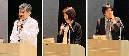 若尾先生、丹内先生、加藤先生 写真