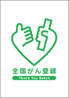 シンボルマーク