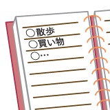 やることリストのメモ帳のイラスト